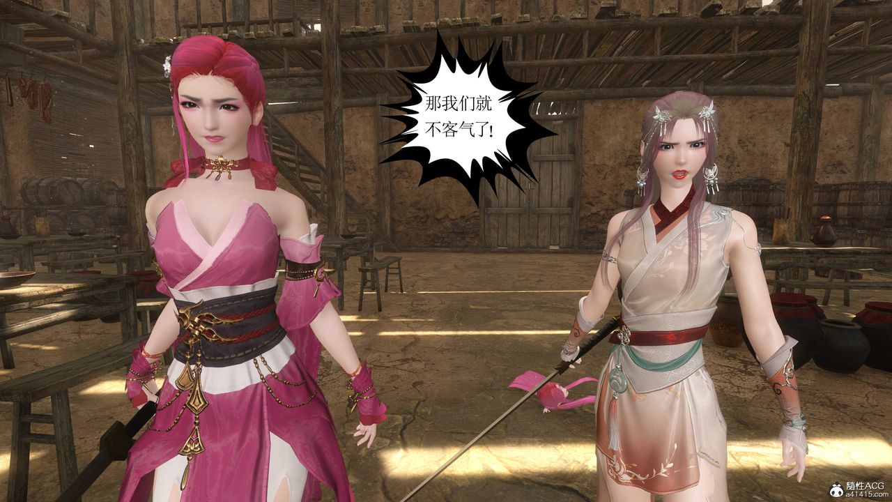 [3D]落花传第06话