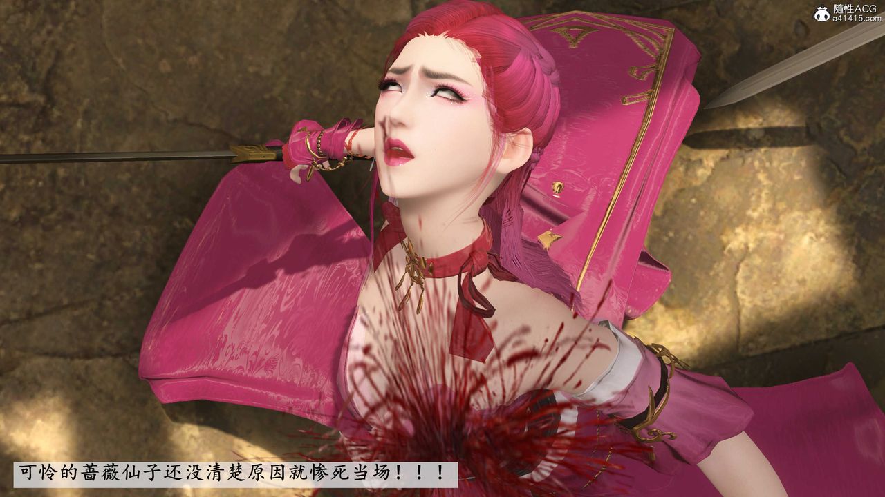 [3D]落花传第06话