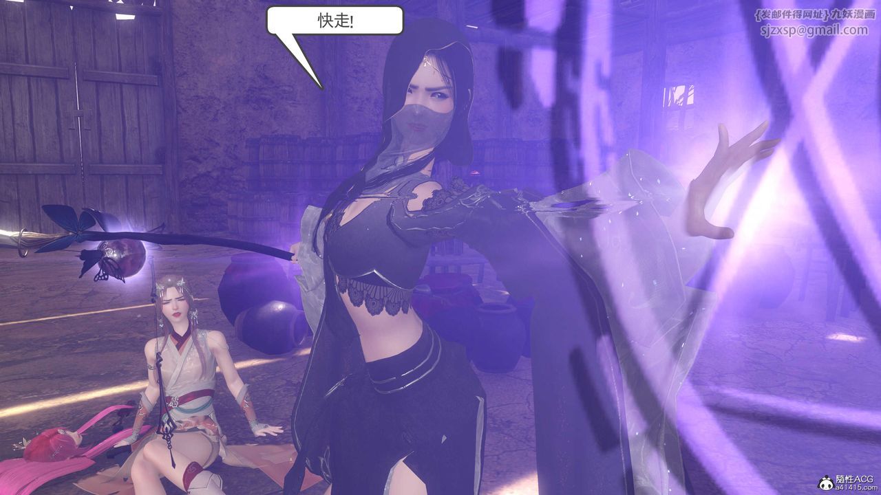 [3D]落花传第06话