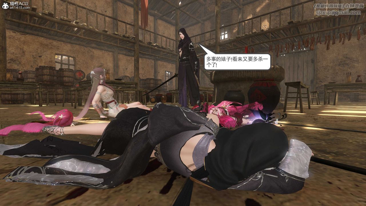 [3D]落花传第06话