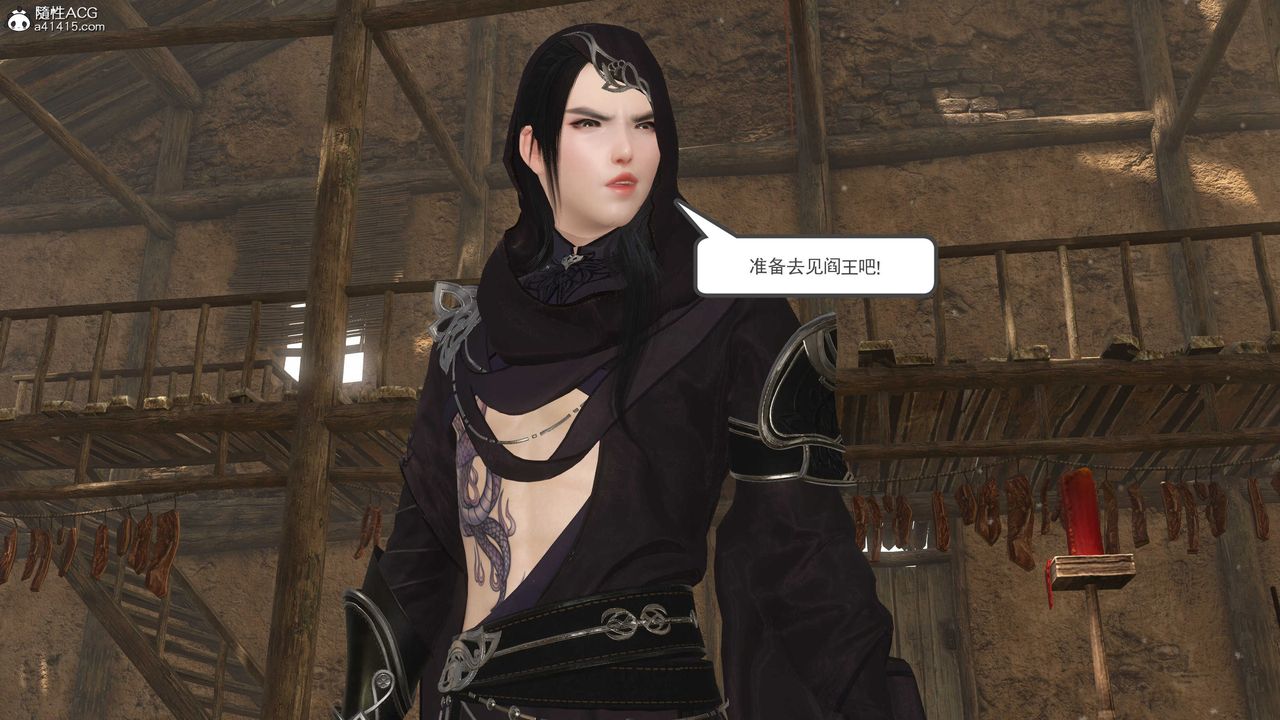 [3D]落花传第06话