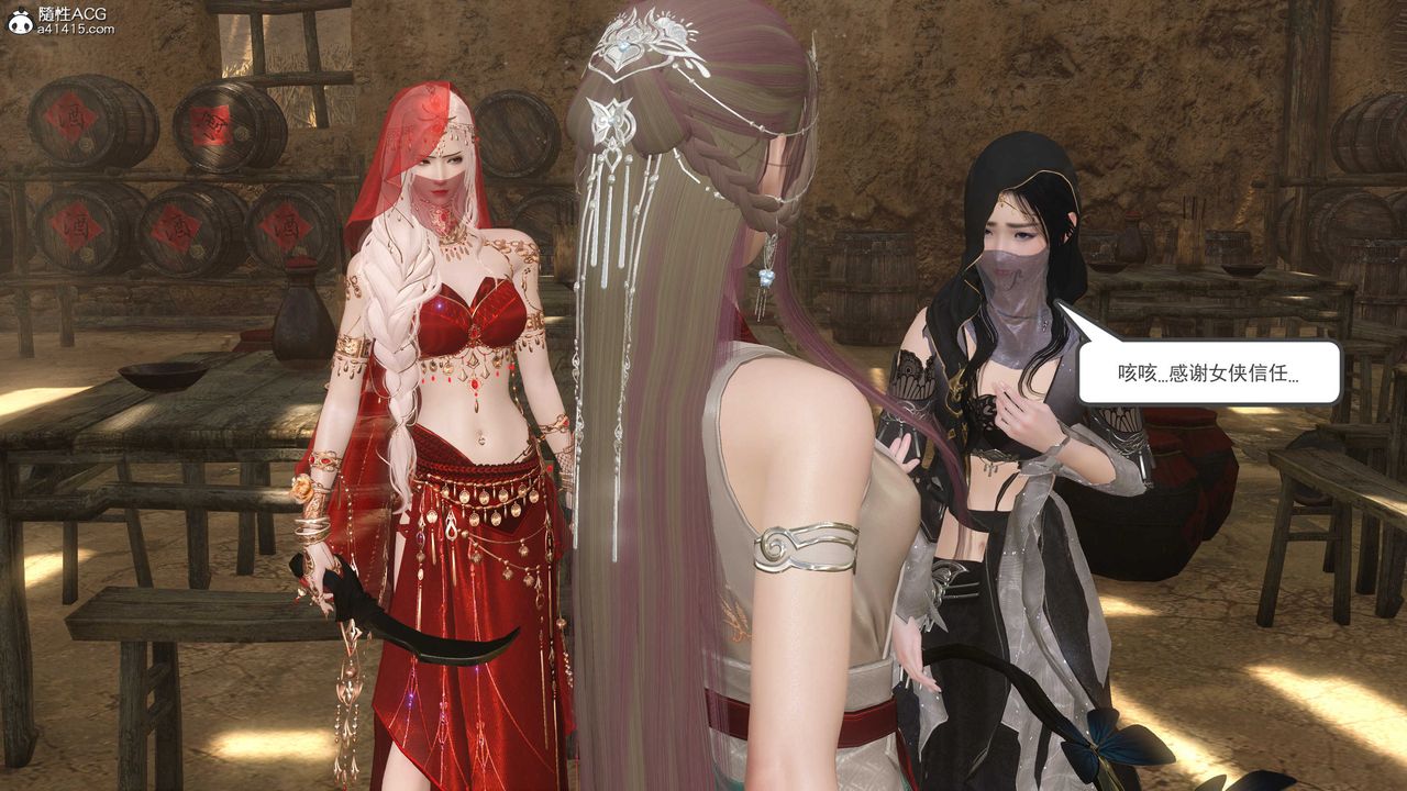 [3D]落花传第07话