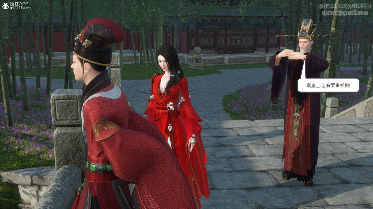 [3D]落花传第07话