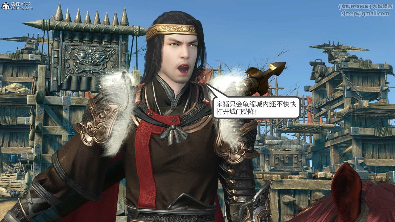 [3D]落花传第07话