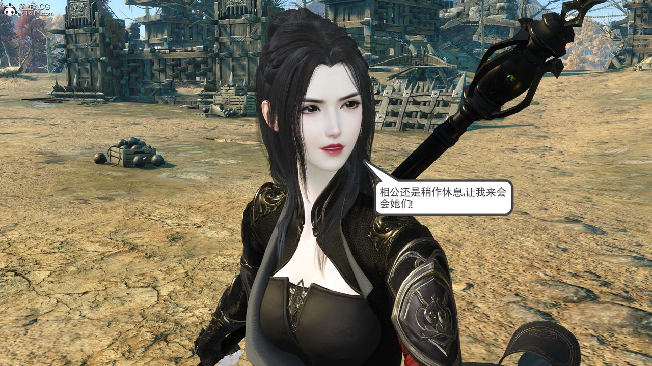 [3D]落花传第07话