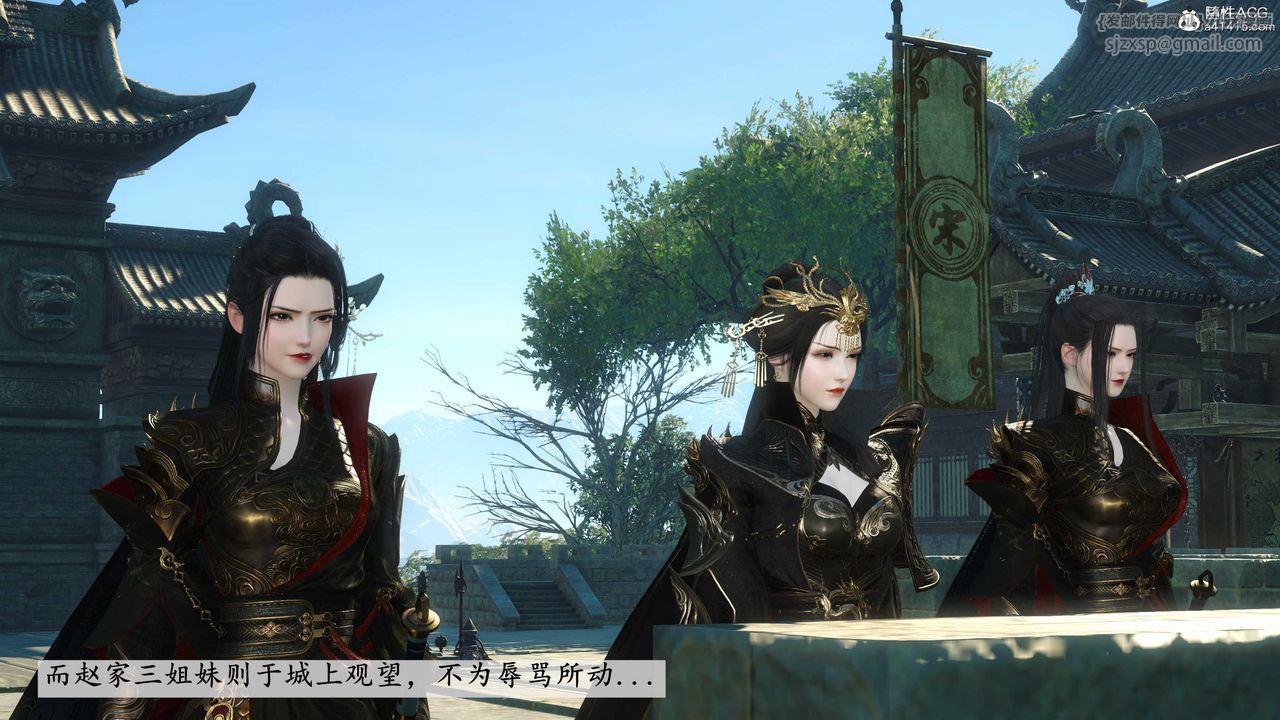 [3D]落花传第07话