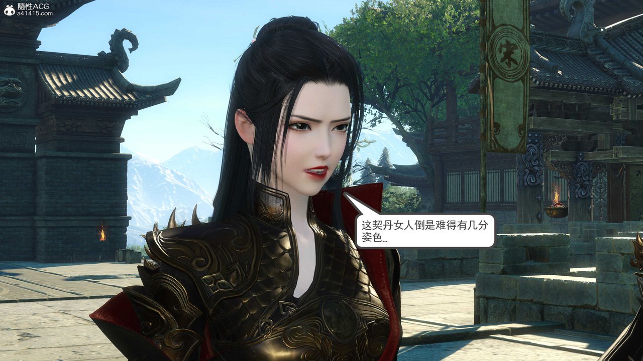 [3D]落花傳第07話