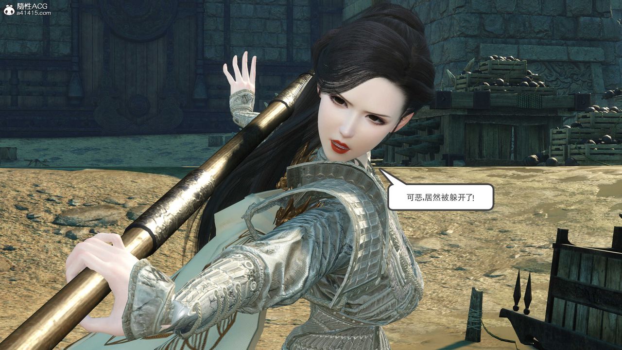 [3D]落花传第07话