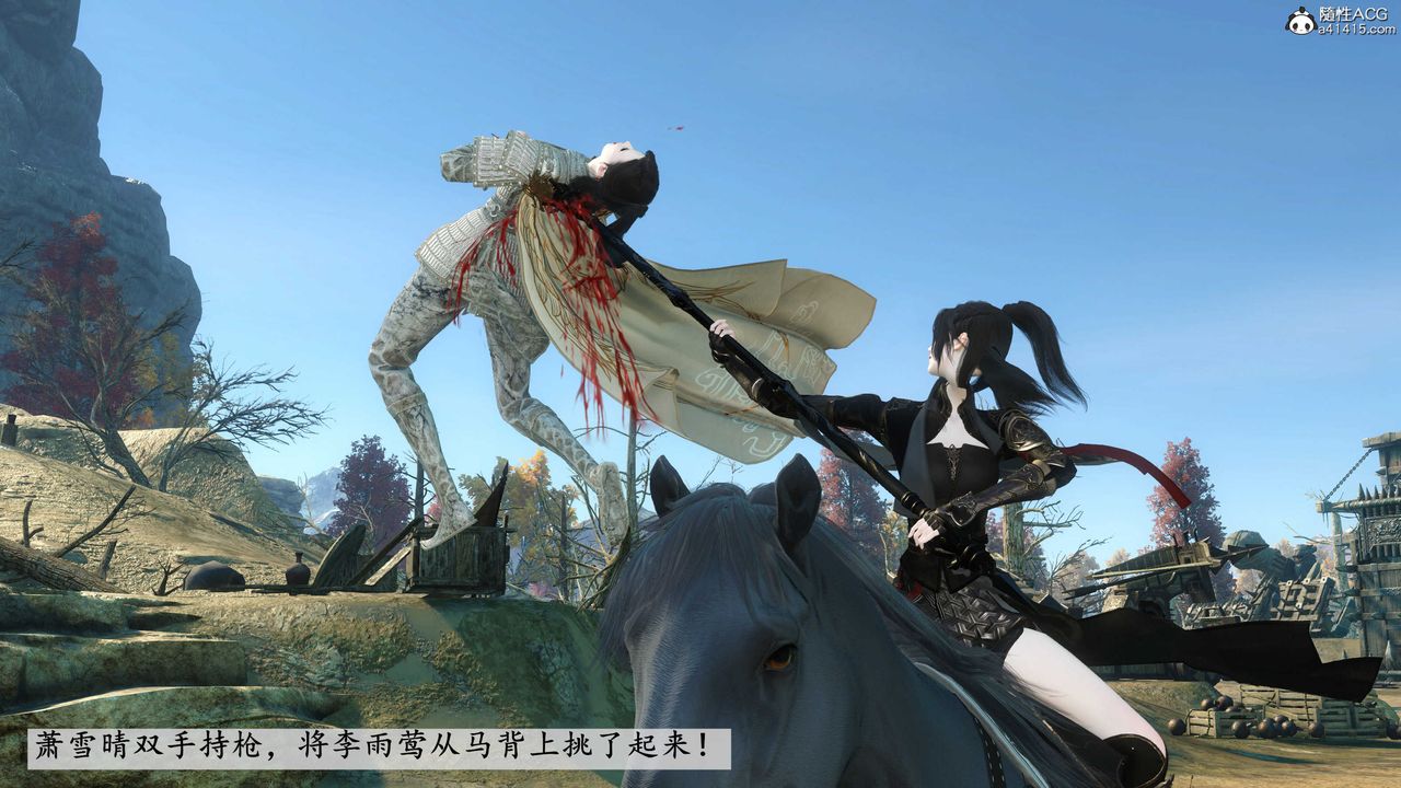 [3D]落花传第07话