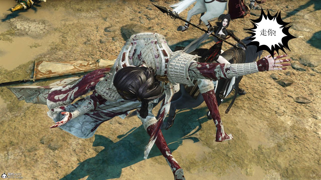 [3D]落花传第07话