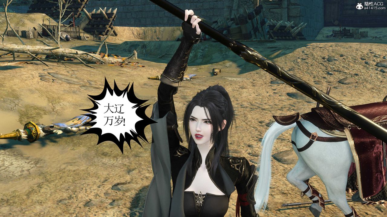 [3D]落花传第07话