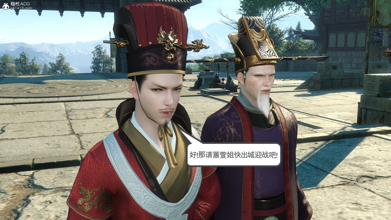 [3D]落花传第07话