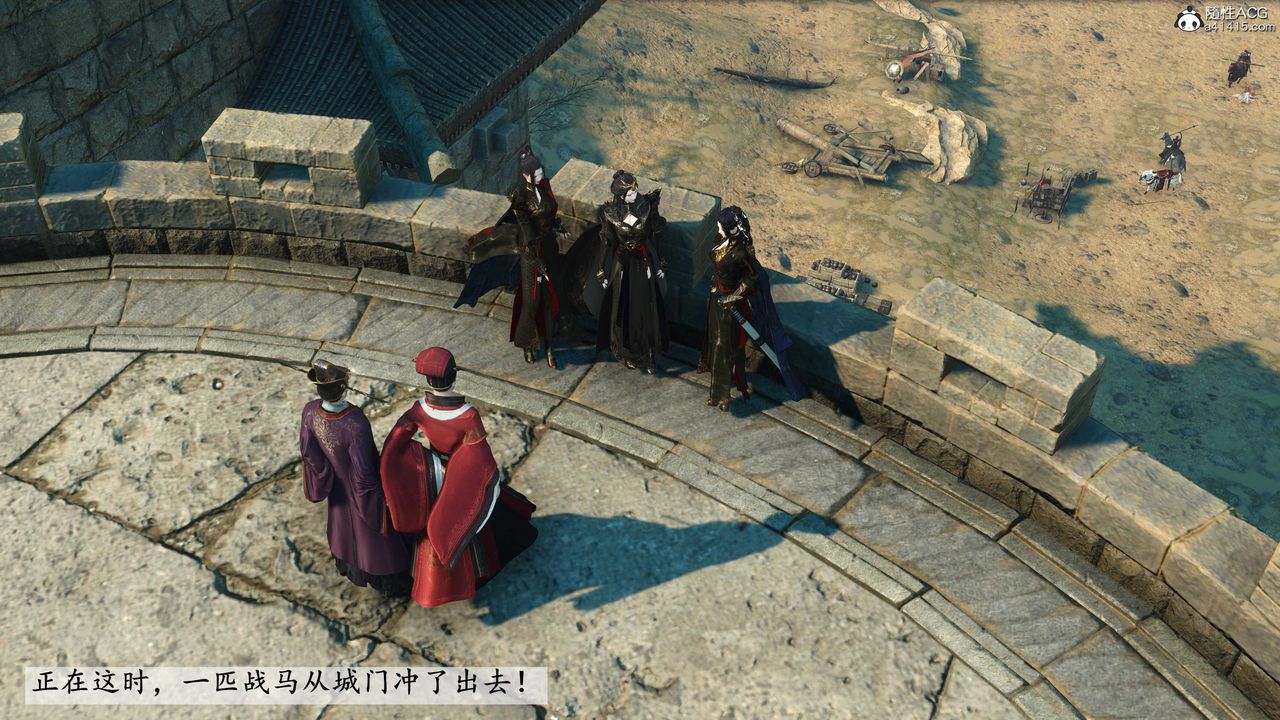 [3D]落花传第07话