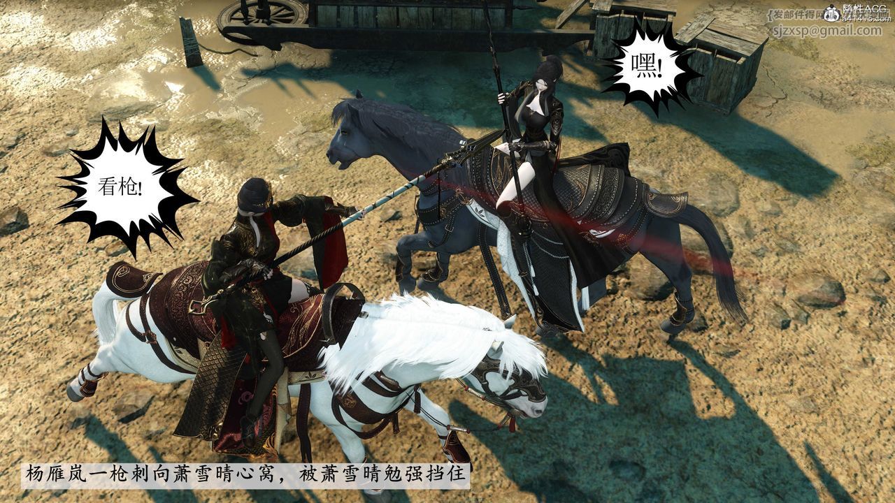 [3D]落花传第07话