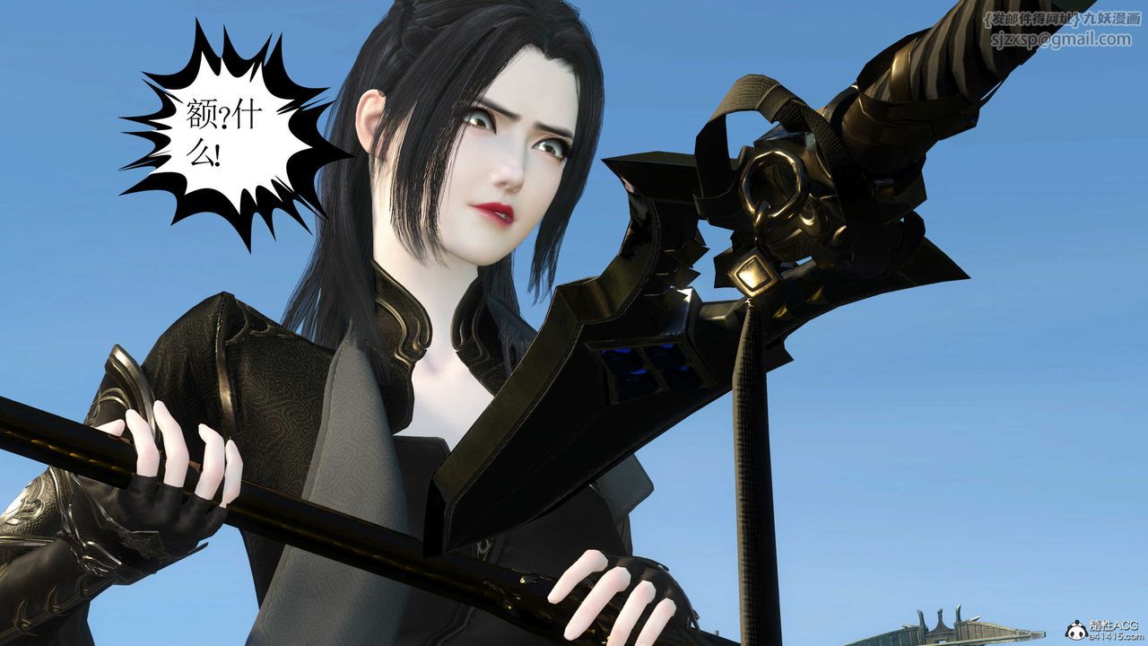 [3D]落花傳第07話