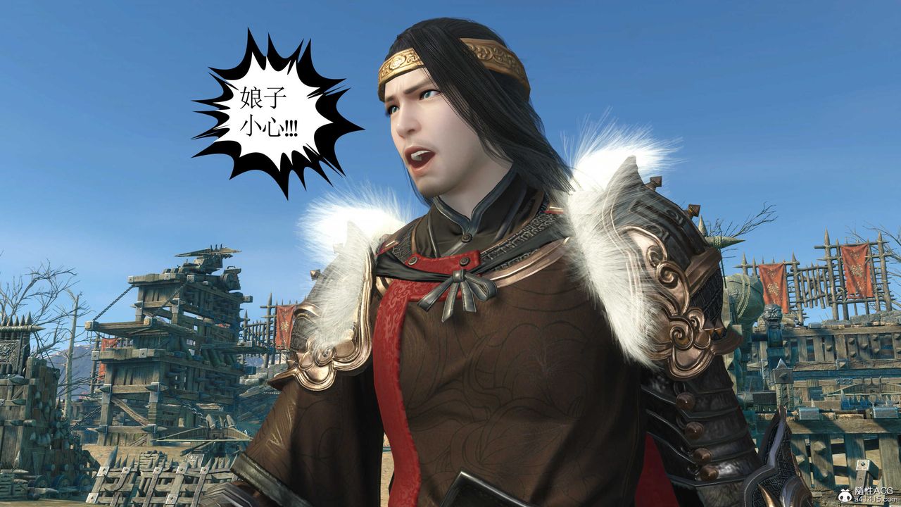 [3D]落花传第07话