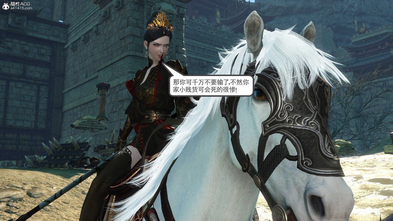 [3D]落花传第07话