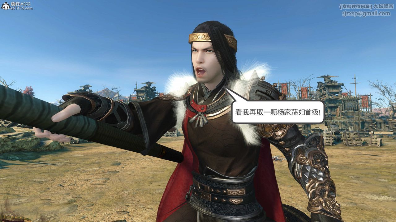 [3D]落花传第07話