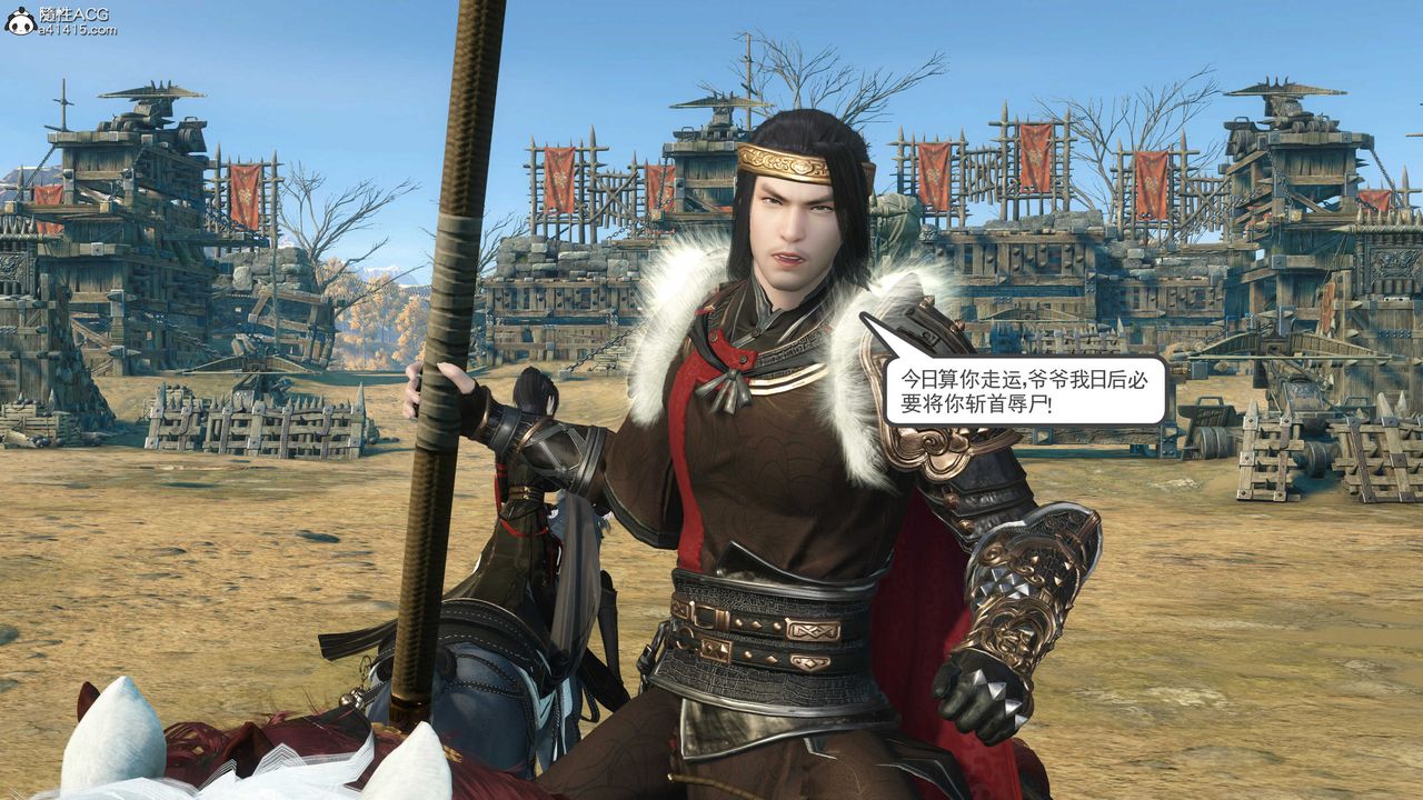 [3D]落花传第07話