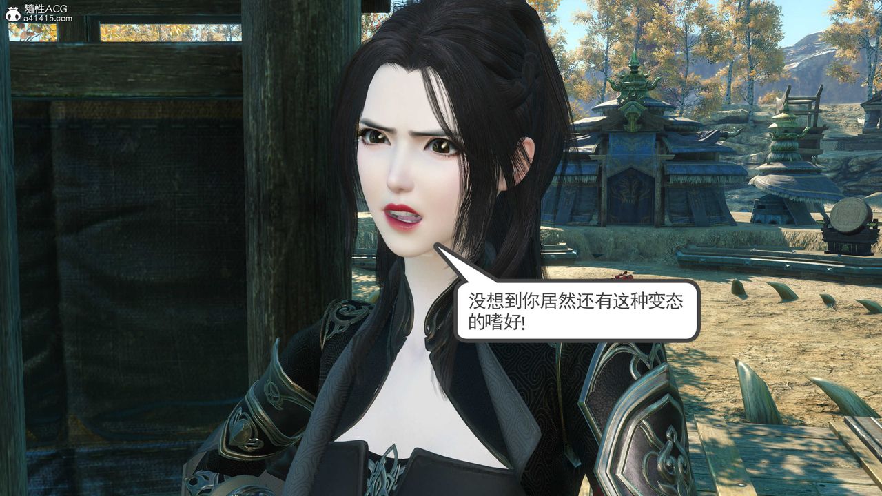 [3D]落花传第07话