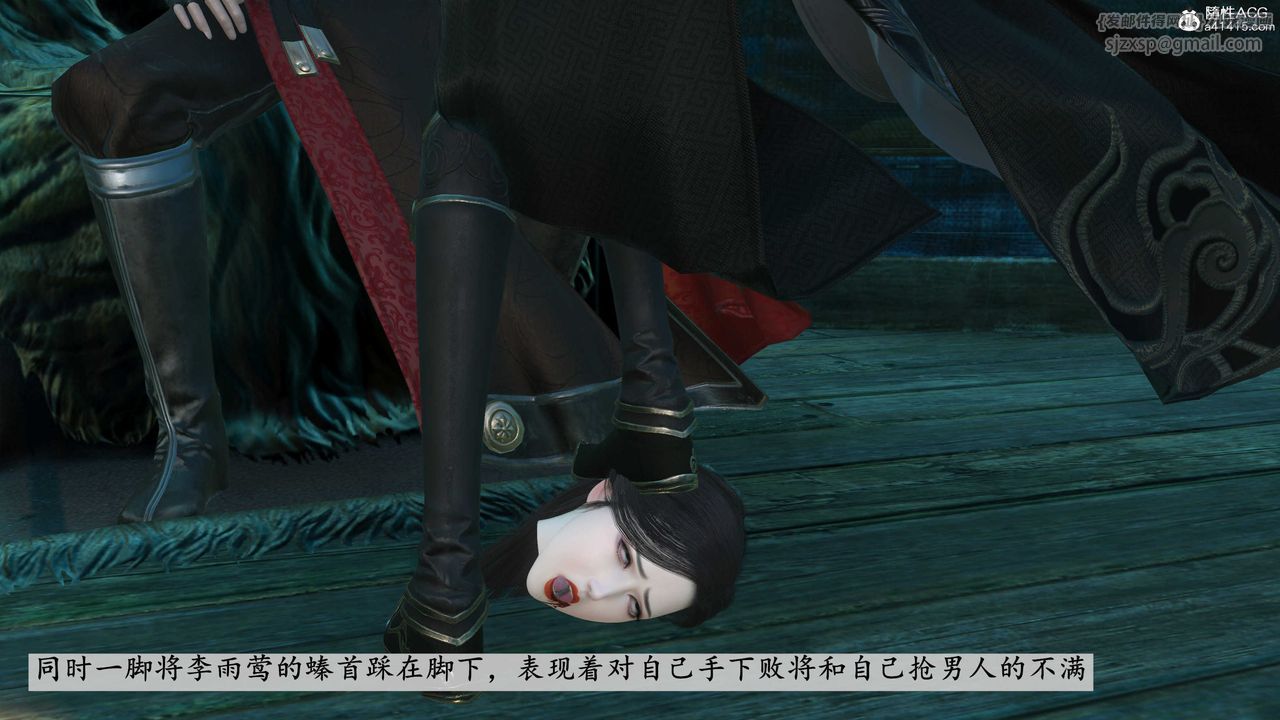 [3D]落花传第07话