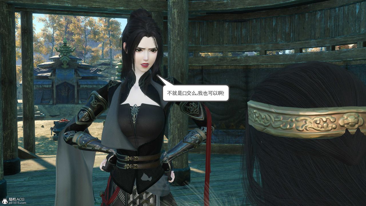 [3D]落花传第07话