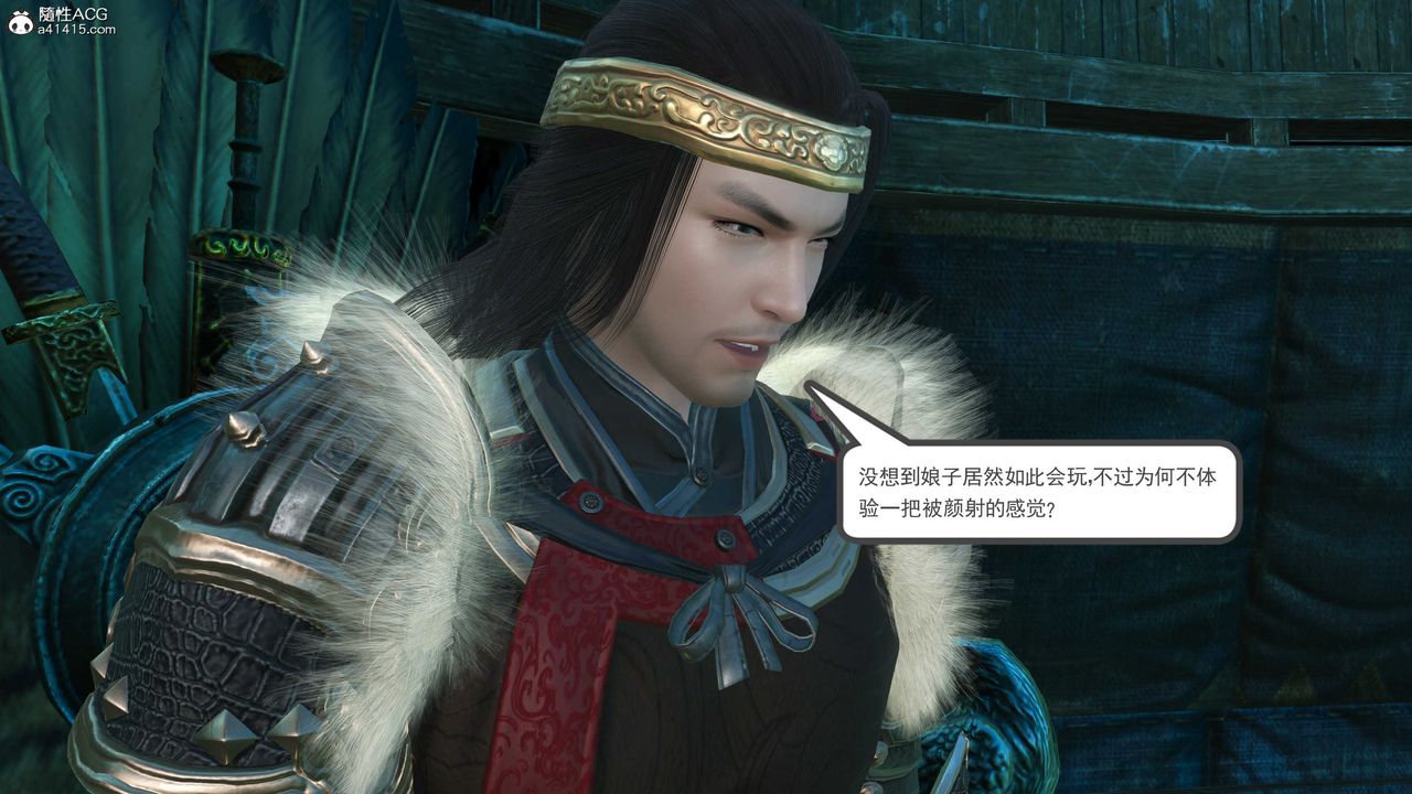 [3D]落花传第07话