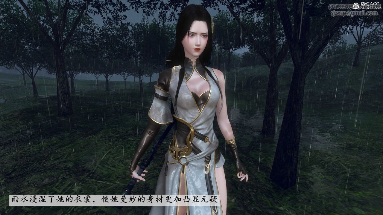 [3D]落花传第07话