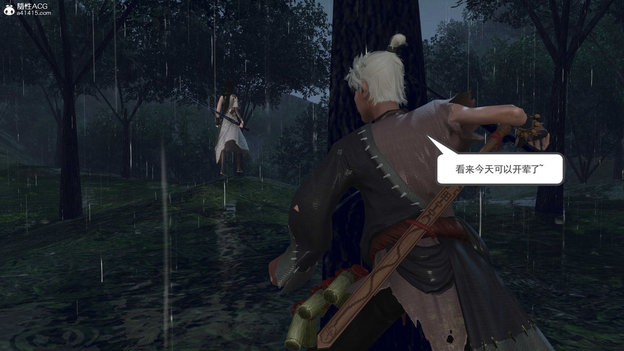 [3D]落花传第07话