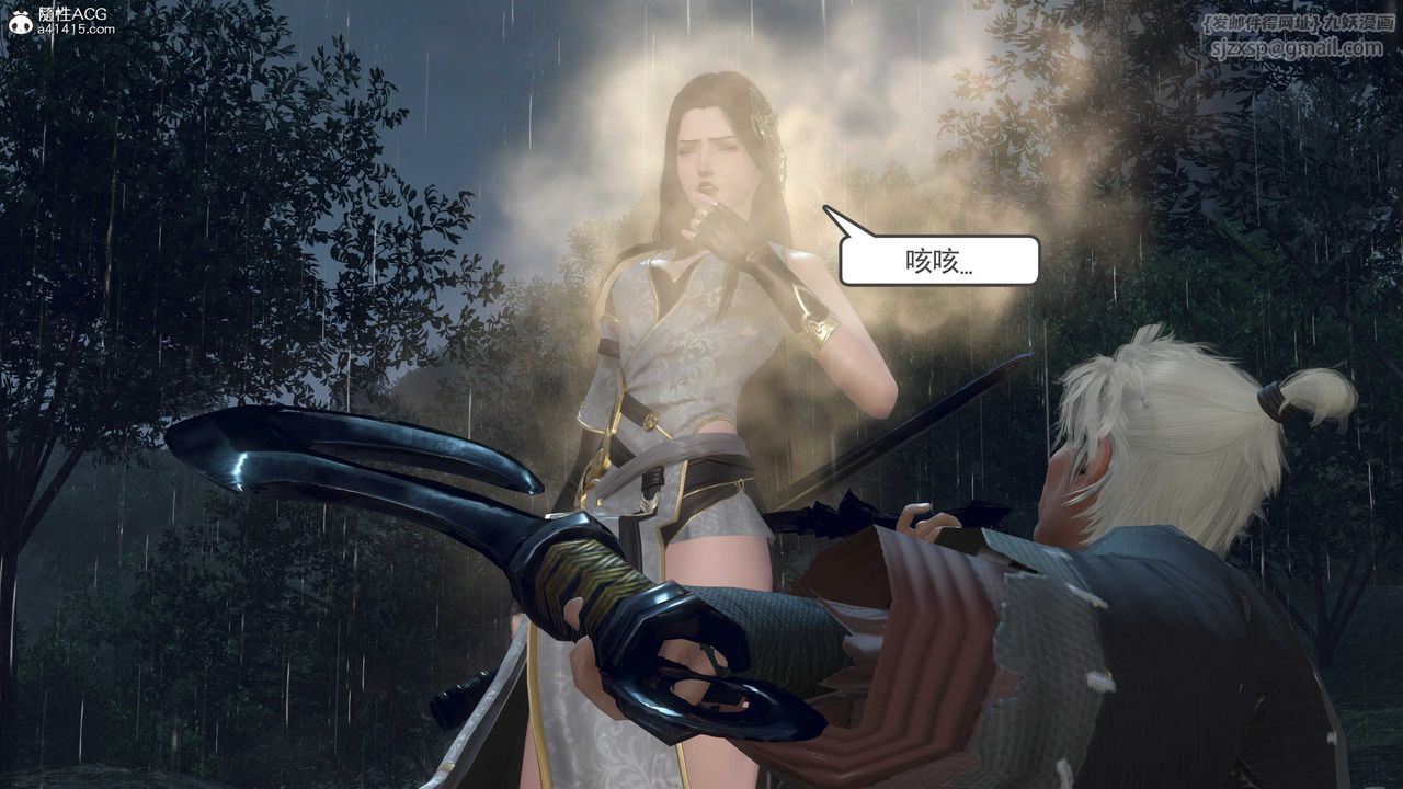 [3D]落花传第07话