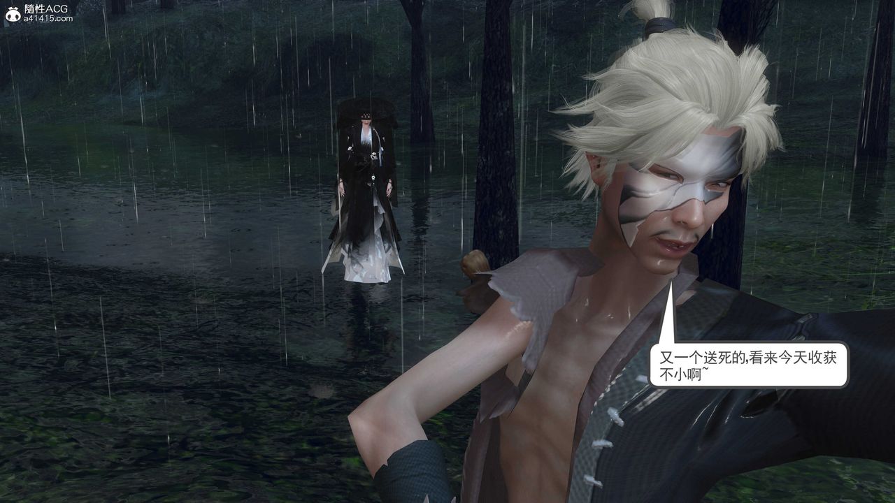 [3D]落花传第07话