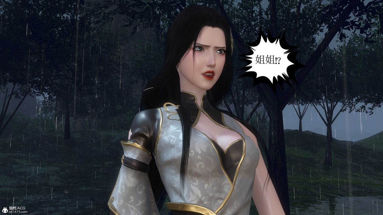 [3D]落花传第07话