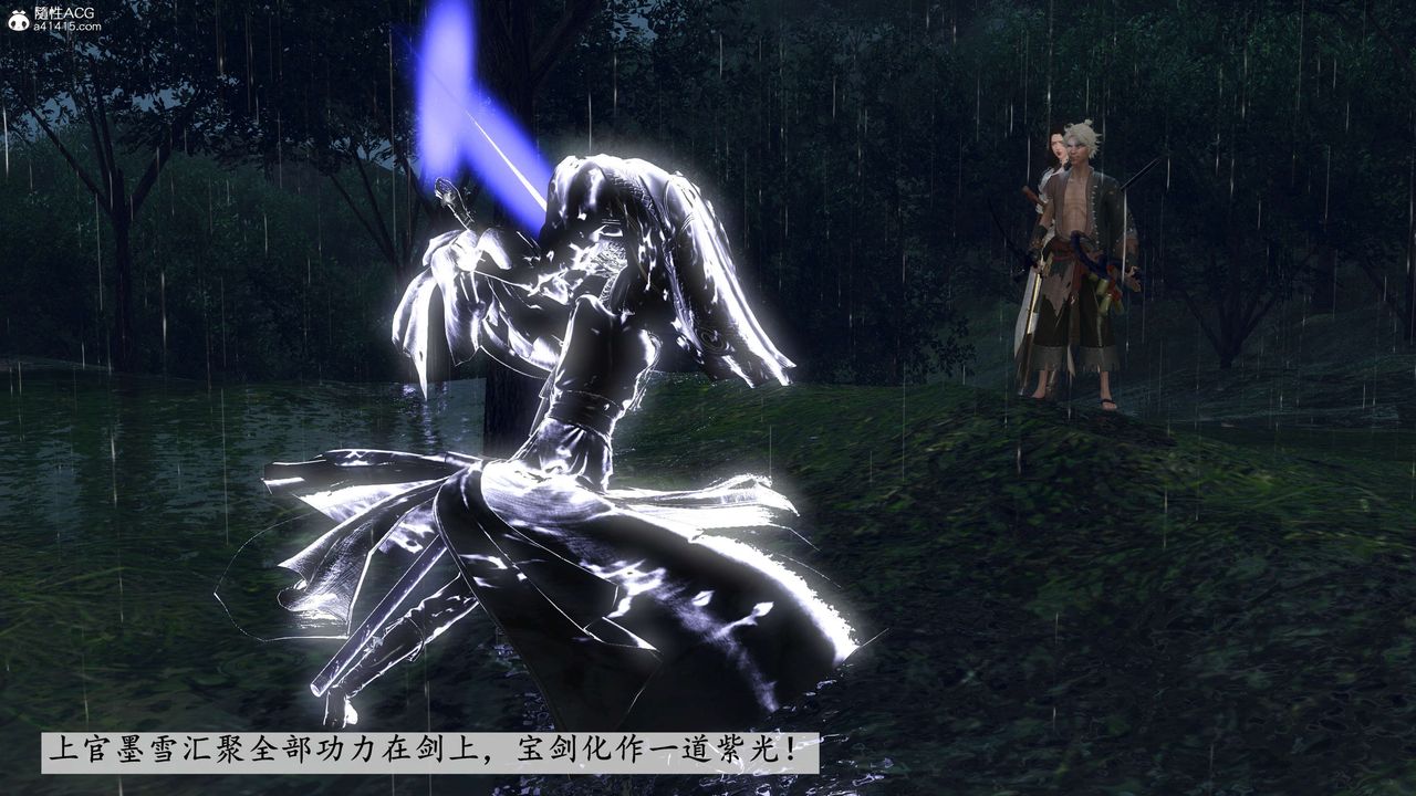 [3D]落花传第08话