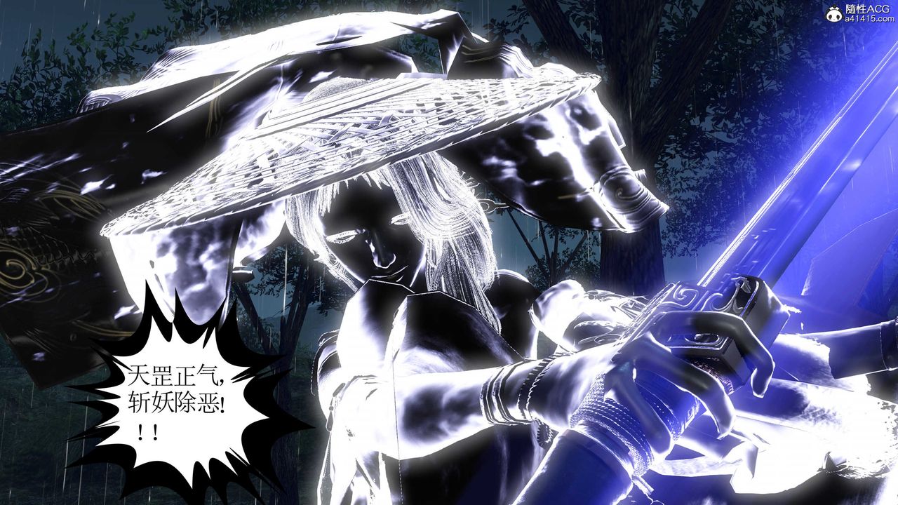 [3D]落花传第08话