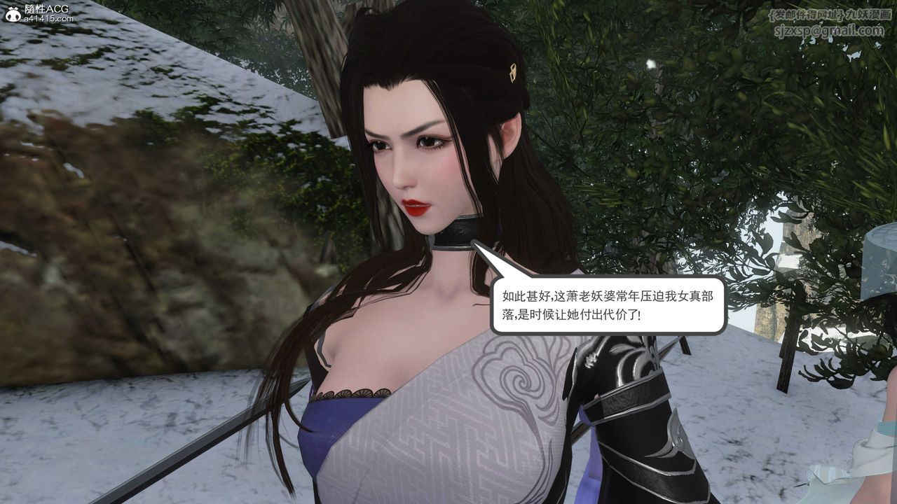 [3D]落花传第08话