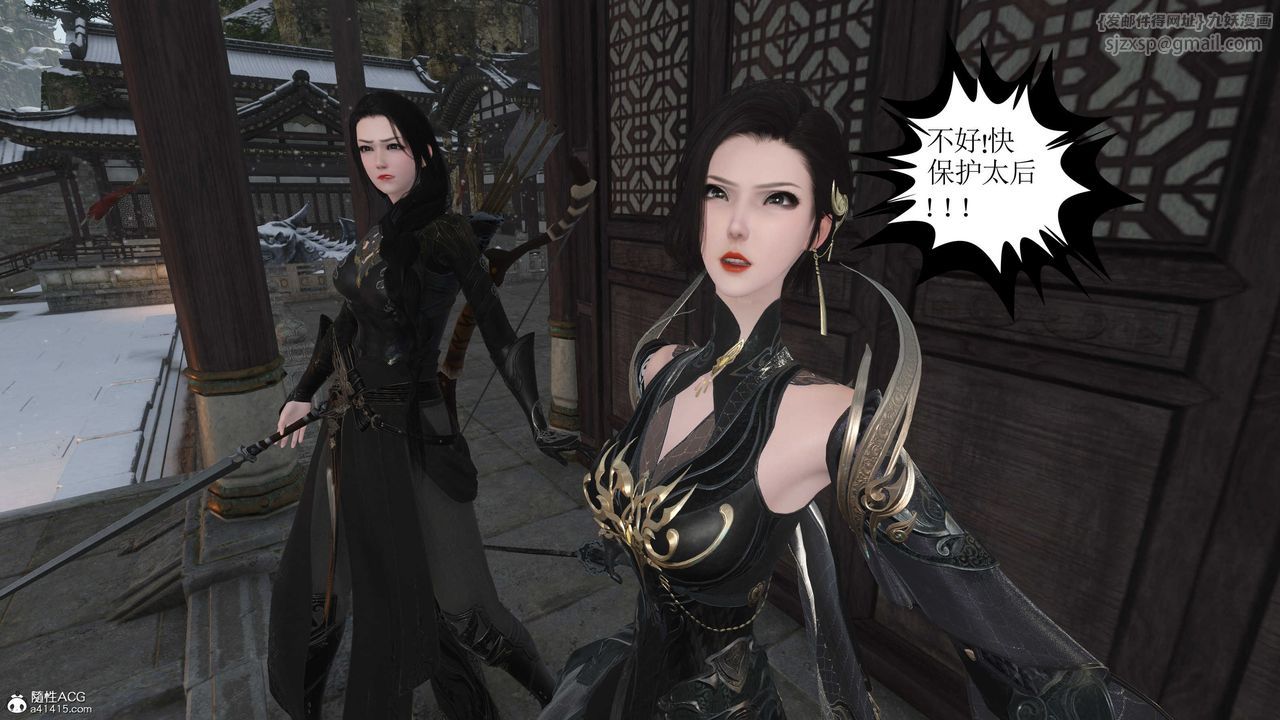 [3D]落花传第08话