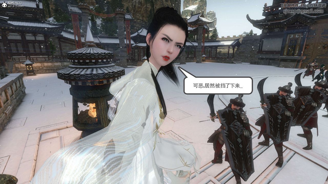 [3D]落花传第08话