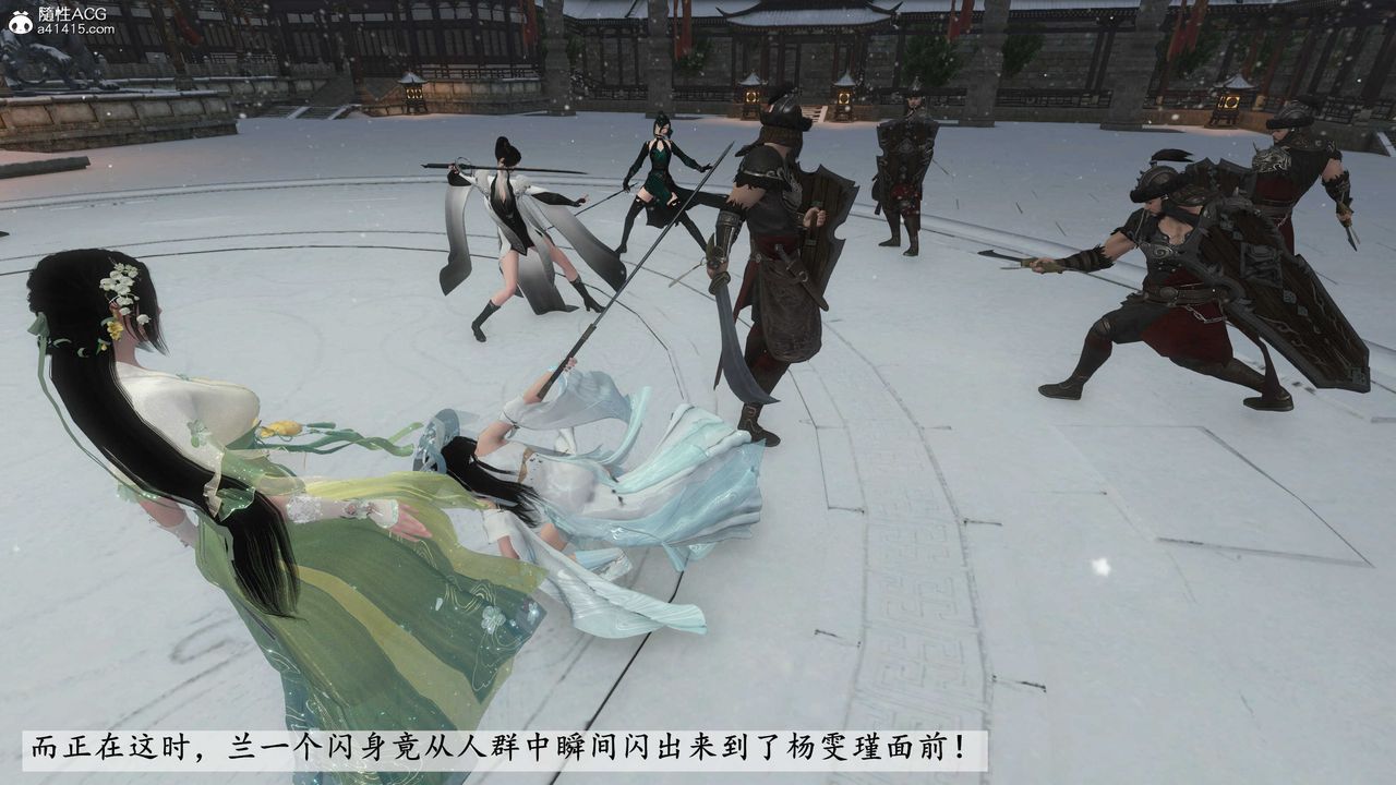 [3D]落花传第08话