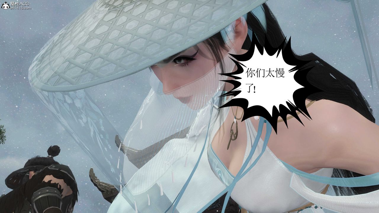 [3D]落花传第08話