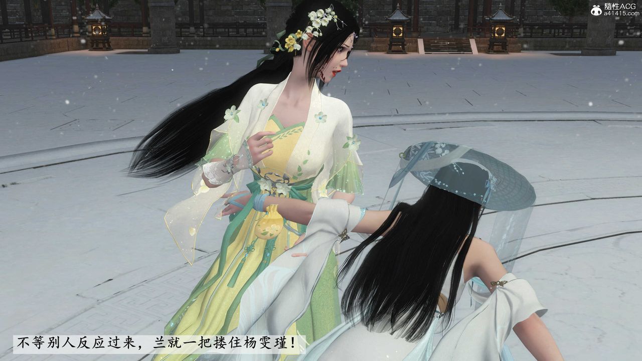 [3D]落花传第08话