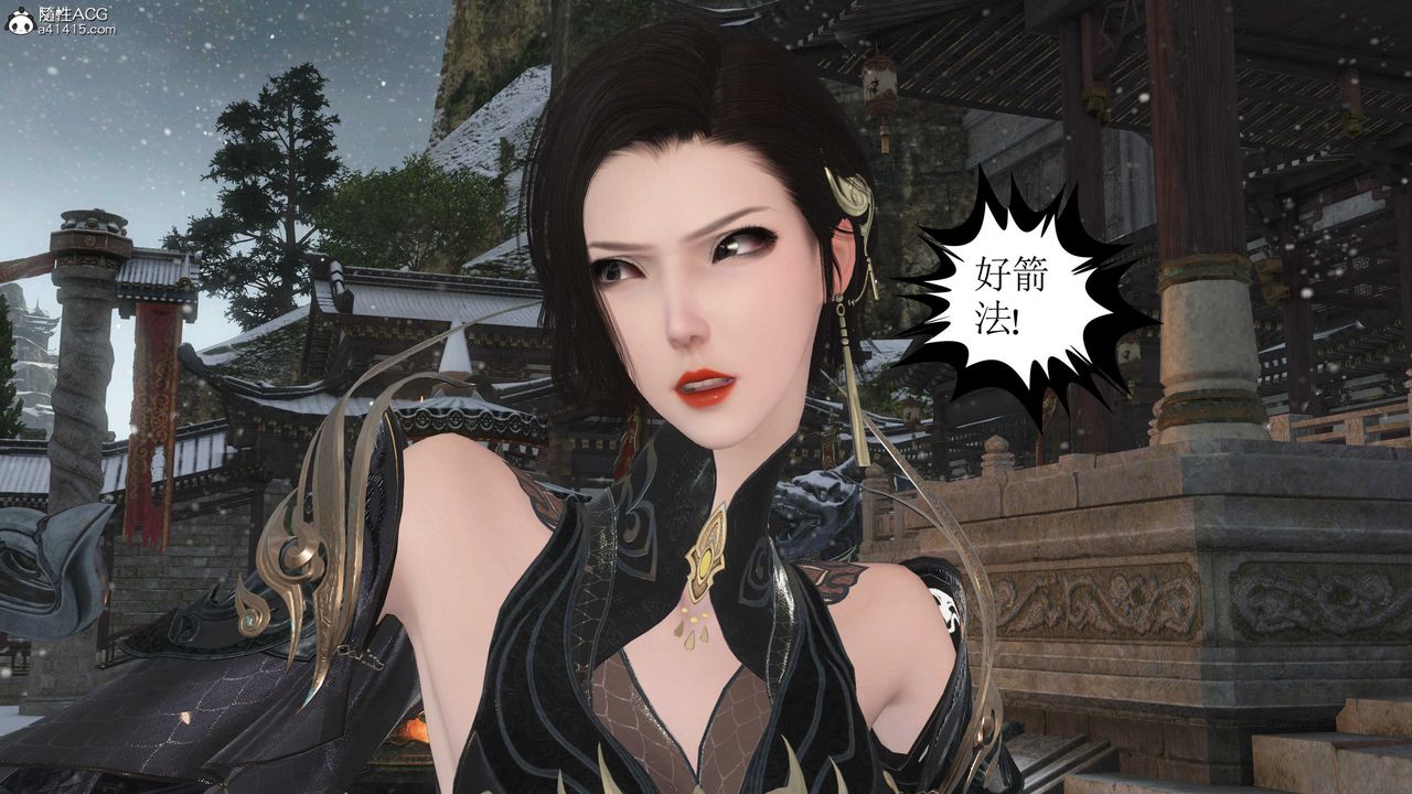 [3D]落花传第08话