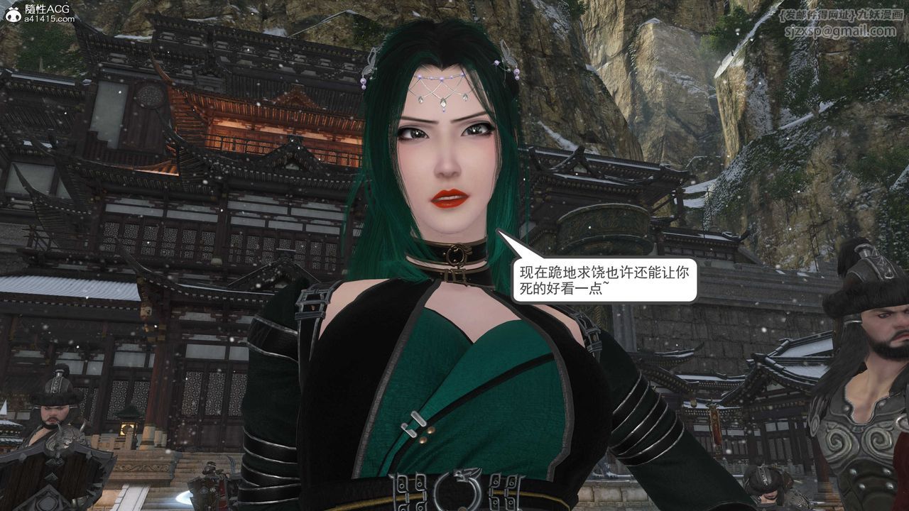 [3D]落花传第08话