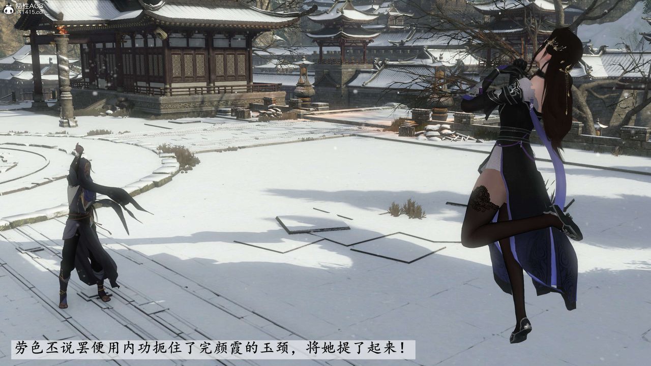 [3D]落花传第08话