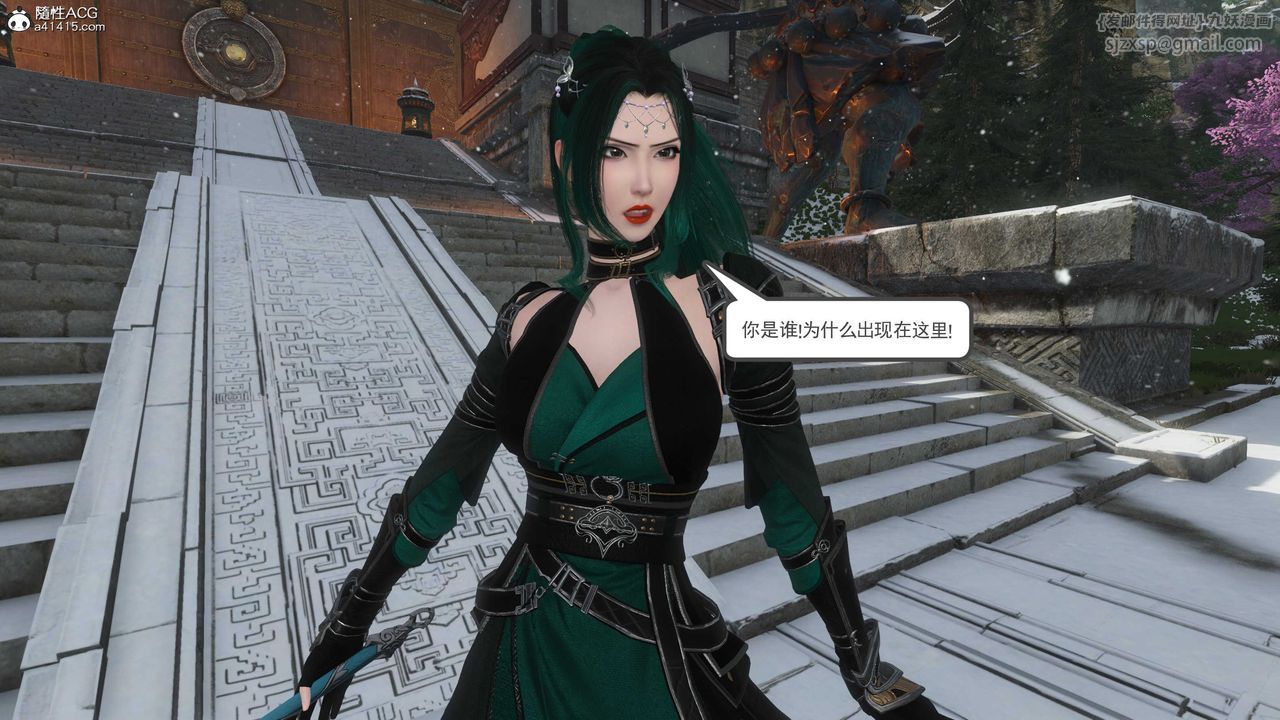 [3D]落花传第08话