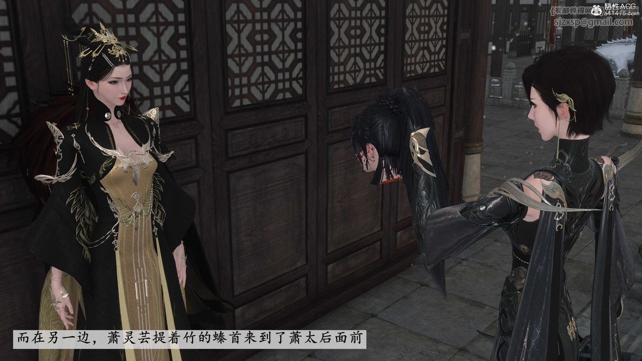 [3D]落花传第08话