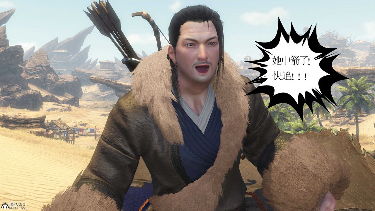 [3D]落花传第08话