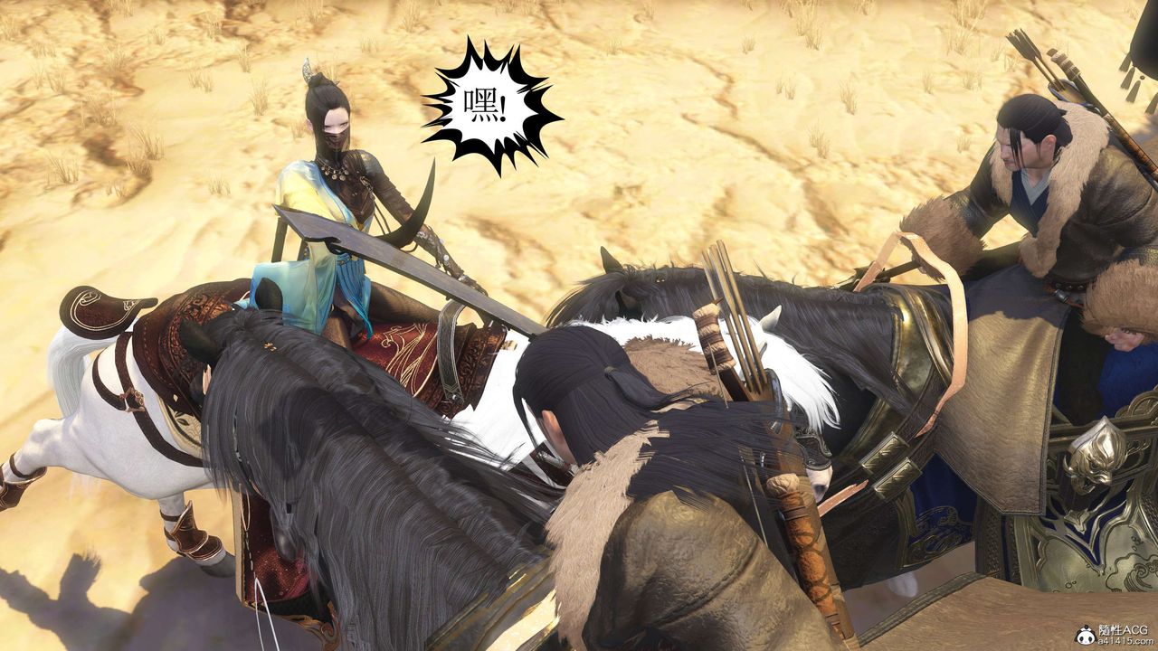 [3D]落花传第09話