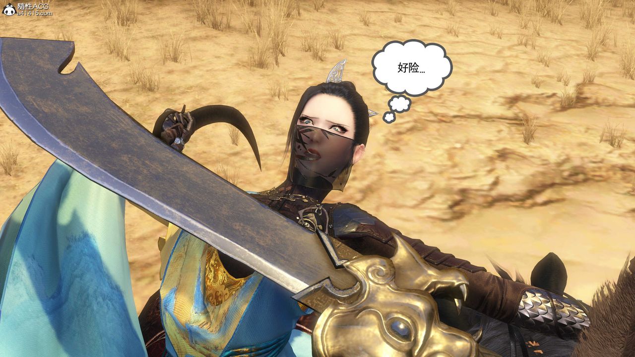 [3D]落花传第09話