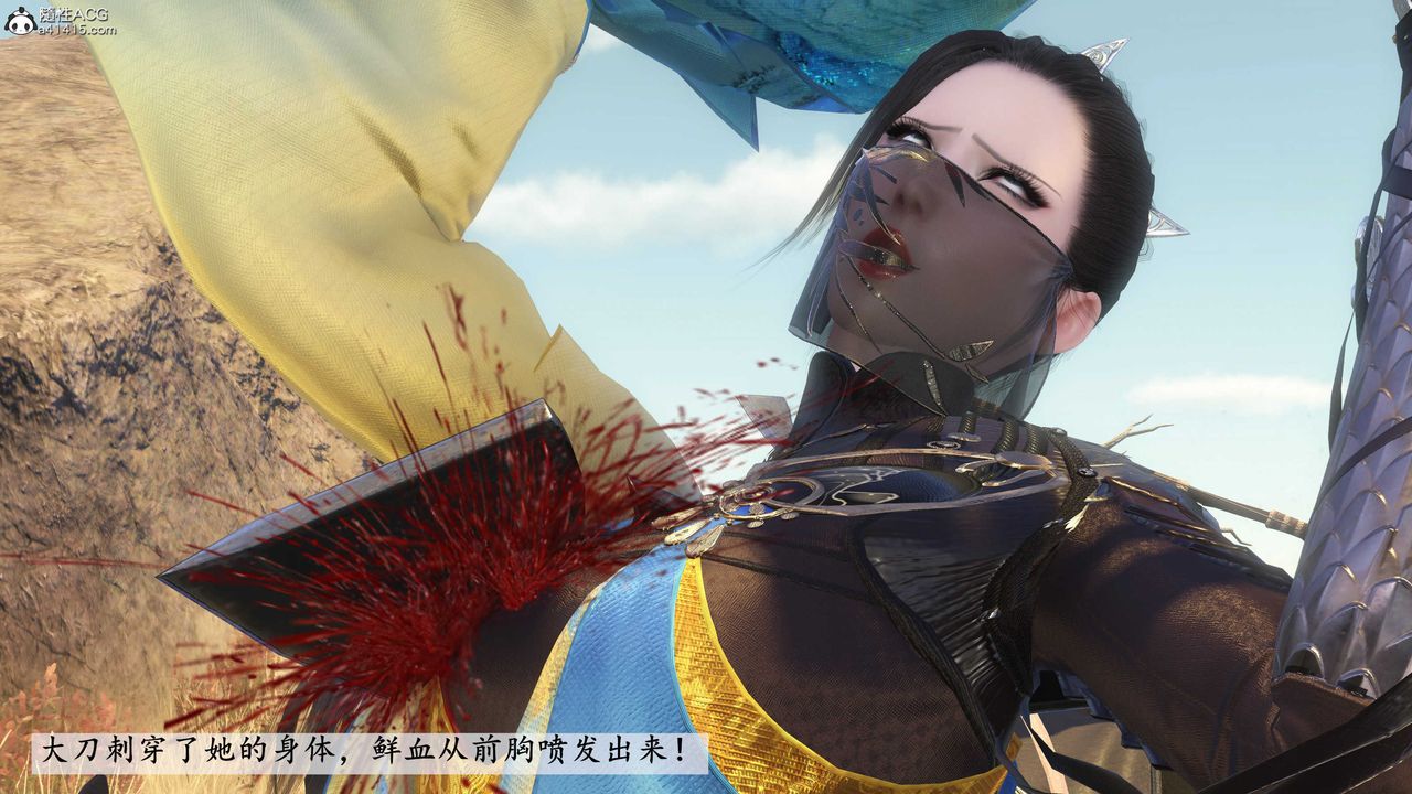 [3D]落花传第09話