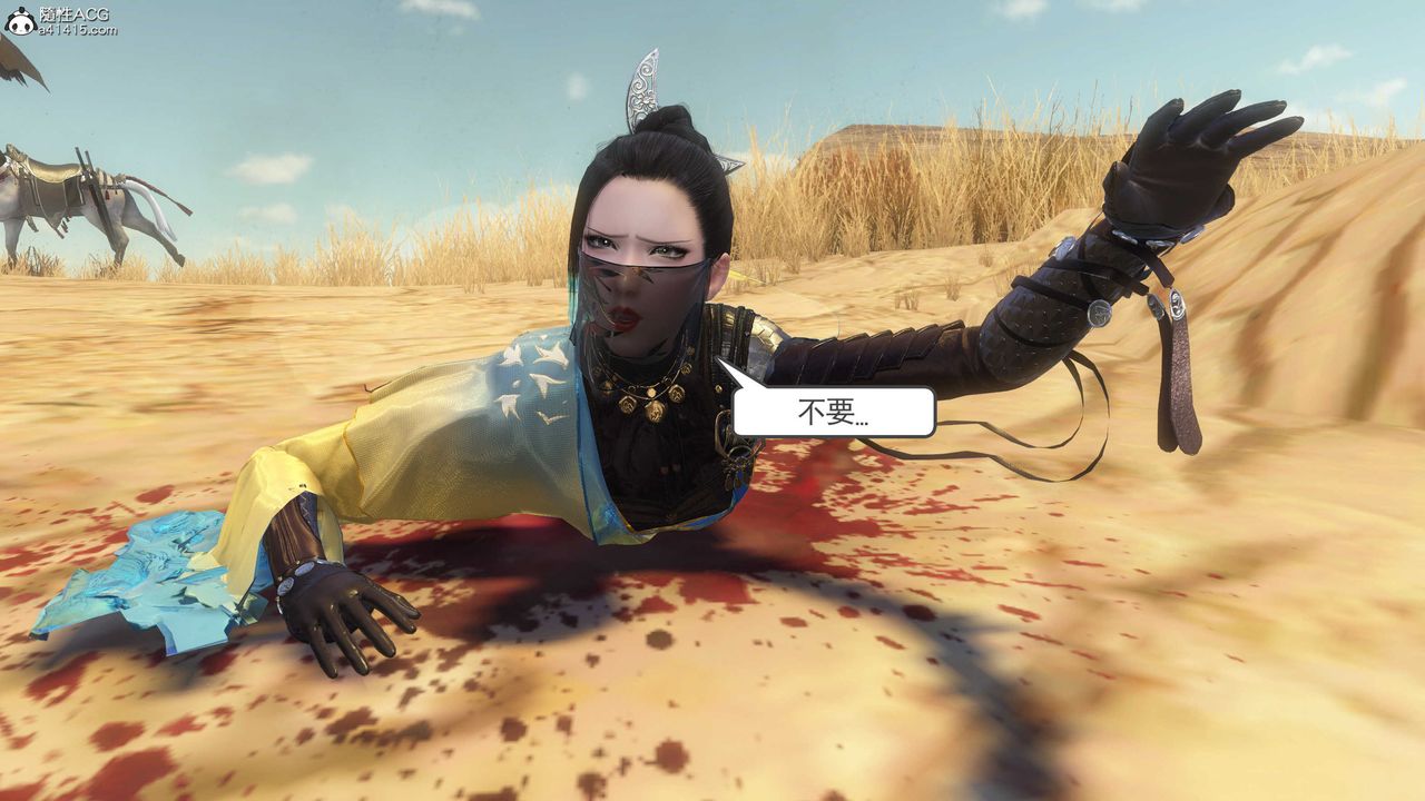 [3D]落花传第09話